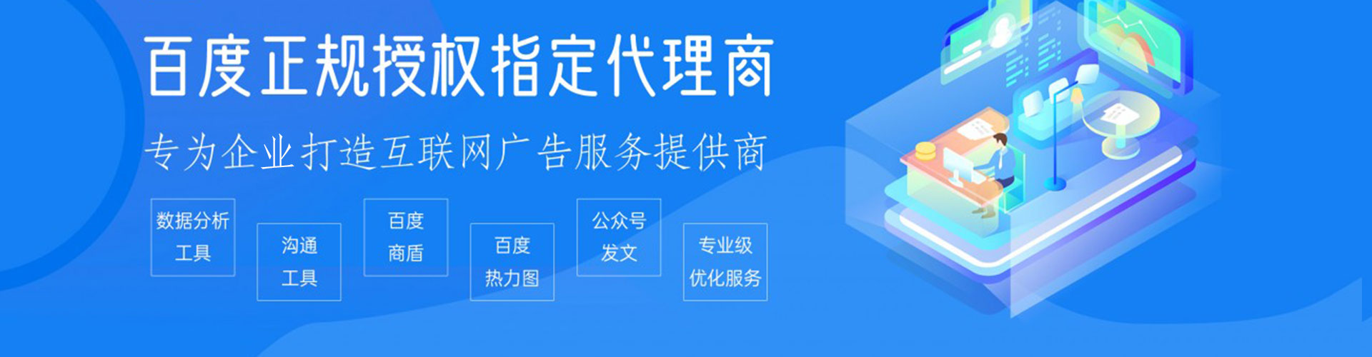 金溪如何做sem